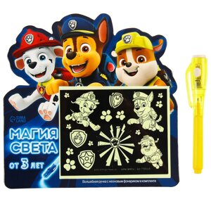 Набор для рисования светом paw patrol