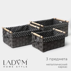 Набор корзин для хранения ladоm, ручное плетение, 3 шт: от 302016 см до 403020 см, цвет серый