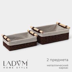 Набор корзин для хранения с ручками ladоm, ручное плетение, 2 шт: 261510 см, 312012 см, цвет коричневый