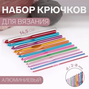 Набор крючков для вязания, d = 2-8 мм, 14,5 см, 12 шт, цвет разноцветный