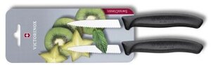 Набор кухонных ножей Victorinox Swiss Classic черный (6.7633. B)