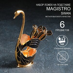 Набор ложек на подставке magistro swan, 7,54,515 см, 6 шт, цвет черный
