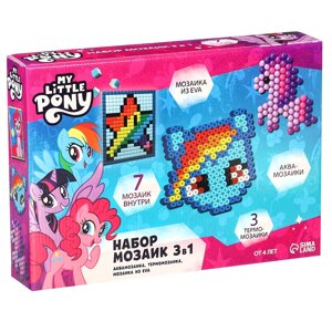 Набор мозаек 3 в 1 , авквамозайка, темпомозайка и ева , my little pony