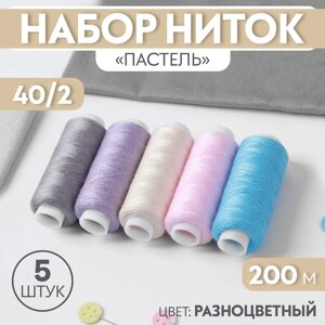 Набор ниток