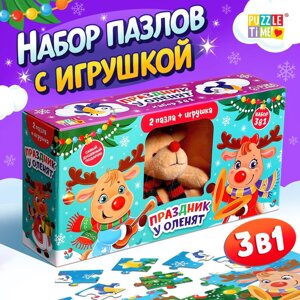 Набор пазлов с игрушкой 3 в 1