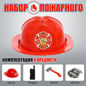 Набор пожарного