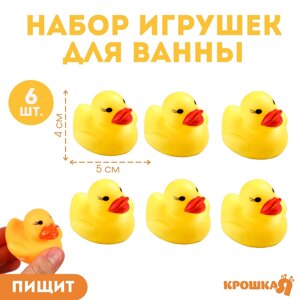 Набор резиновых игрушек для ванны