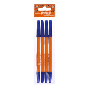 Набор ручек шариковых 4 штуки, стержень 0,7 мм, синий, корпус оранжевый с синим колпачком