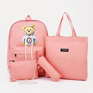 Набор рюкзак молодежный из текстиля, шопер, пенал, сумка, цвет розовый