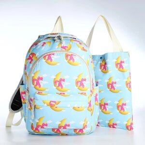 Набор рюкзак молодежный из текстиля, сумка-шопер, цвет голубой