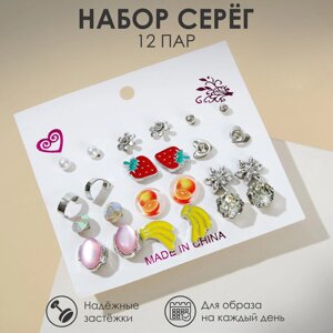 Набор серьги 12 пар