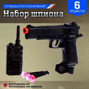 Набор шпиона