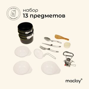 Набор туристической посуды maclay: 2 кастрюли, приборы, горелка, 3 миски, лопатка, карабин