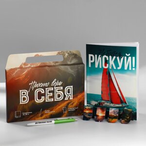 Набор в портфеле: ежедневник а5, магнитные закладки и ручка