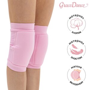 Наколенники для гимнастики и танцев grace dance, с уплотнителем, р. xs, 3-6 лет, цвет розовый