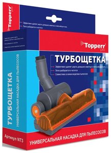Насадка для пылесоса Topperr 1209 NT 3 Pro