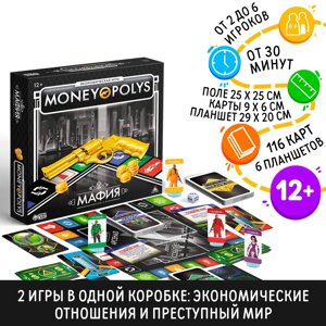 Настольная экономическая игра