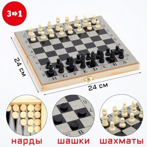 Настольная игра 3 в 1