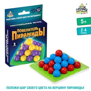 Настольная игра на логику