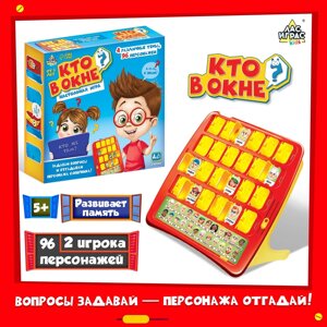 Настольная игра на логику