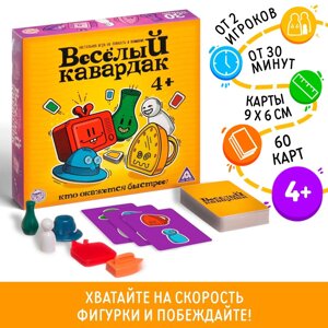 Настольная игра на ловкость