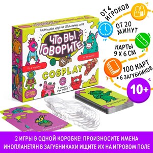 Настольная игра на объяснение слов