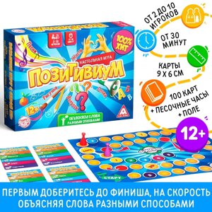 Настольная игра на объяснение слов