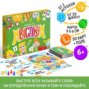 Настольная игра на объяснение слов