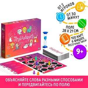 Настольная игра на объяснение слов