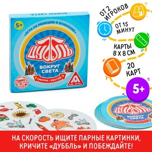 Настольная игра на реакцию и внимание