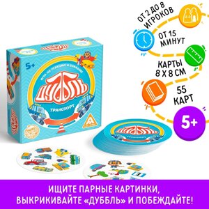 Настольная игра на реакцию и внимание