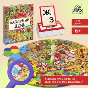 Настольная игра на внимательность