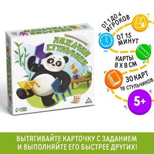 Настольная игра развивающая