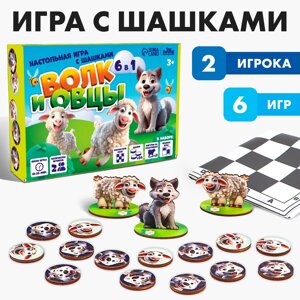 Настольная игра с шашками