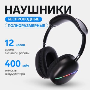 Наушники akz max10, беспроводные, полноразмерные, микрофон, подсветка, черные