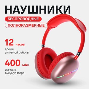 Наушники akz max10, беспроводные, полноразмерные, микрофон, подсветка, красные