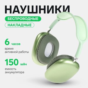 Наушники беспроводные p9, накладные, bt 5.0, микрофон, jack 3.5 мм, 150 мач, зеленые