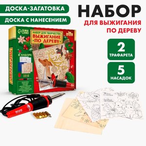 Новогодний набор для выжигания по дереву