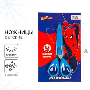 Ножницы детские 13 см, с защитным колпачком, человек-паук
