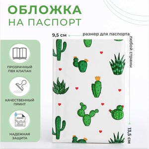 Обложка для паспорта, цвет белый/зеленый