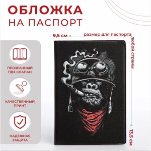 Обложка для паспорта, цвет черный