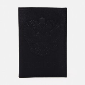 Обложка для паспорта, отдел для карт, цвет черный
