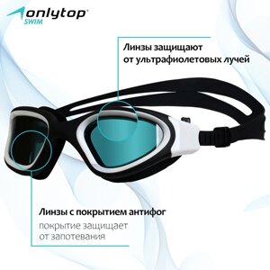 Очки для плавания onlytop, uv защита