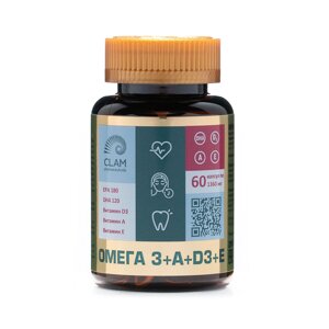 Омега 3+А+D3+E - ANTI AGE, источник витаминов и минералов - для красоты и молодости, здоровья сердца - 60 капсул