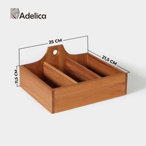 Органайзер для чая и кухонных принадлежностей adelica, 22,52511,5 см, бук