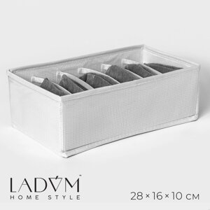 Органайзер для хранения белья ladоm, 6 ячеек, 281610 см, цвет белый