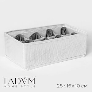 Органайзер для хранения белья ladоm, 8 ячеек, 281610 см, цвет белый