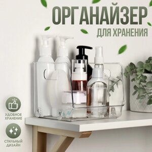 Органайзер для хранения, с ручками, 1 секция, 16,5 15 13 см, цвет прозрачный