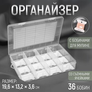 Органайзер для ниток мулине с бобинами, 12 съемных ячеек, 19,6 13,2 3,6 см, цвет прозрачный