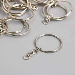 Основа для брелока кольцо металл с цепочкой серебро 2,5х2,5 см набор 40 шт